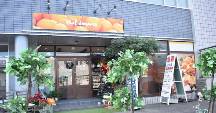 クリスマスケーキ 美濃加茂市でおすすめのケーキ屋は さこまさブログ